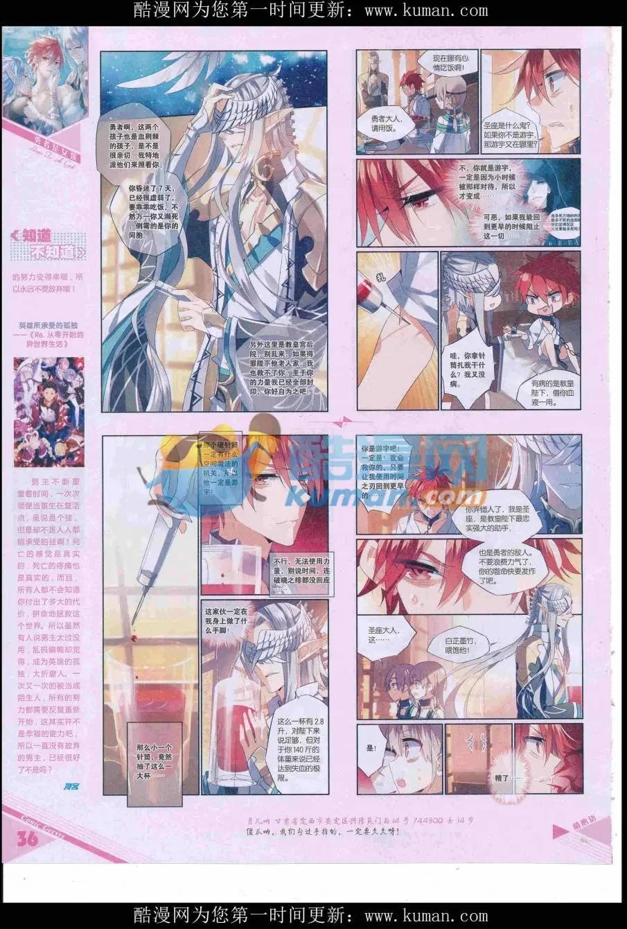 第428期