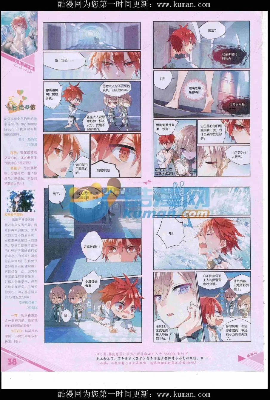 第428期
