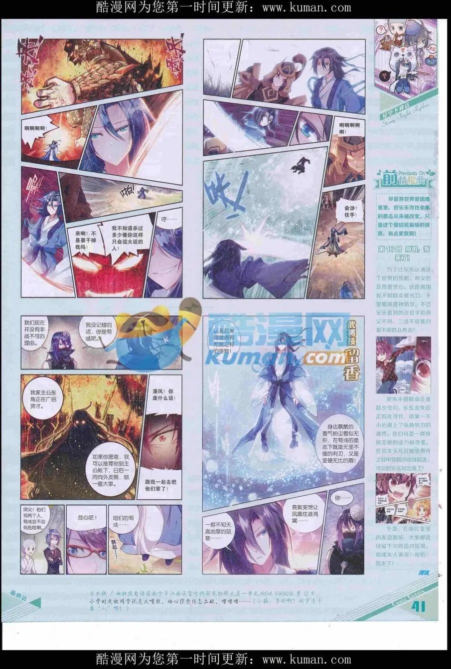 第428期