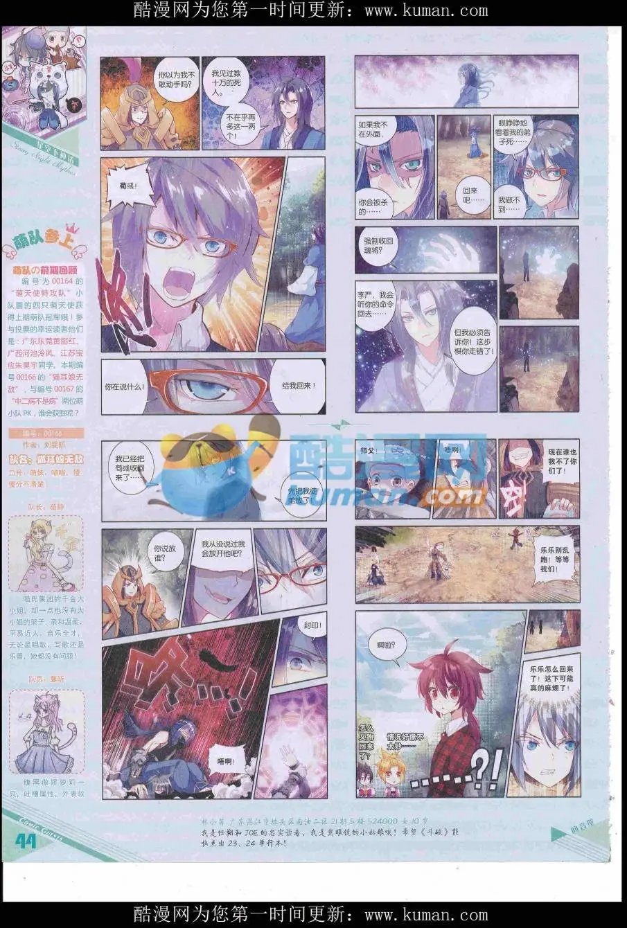 第428期