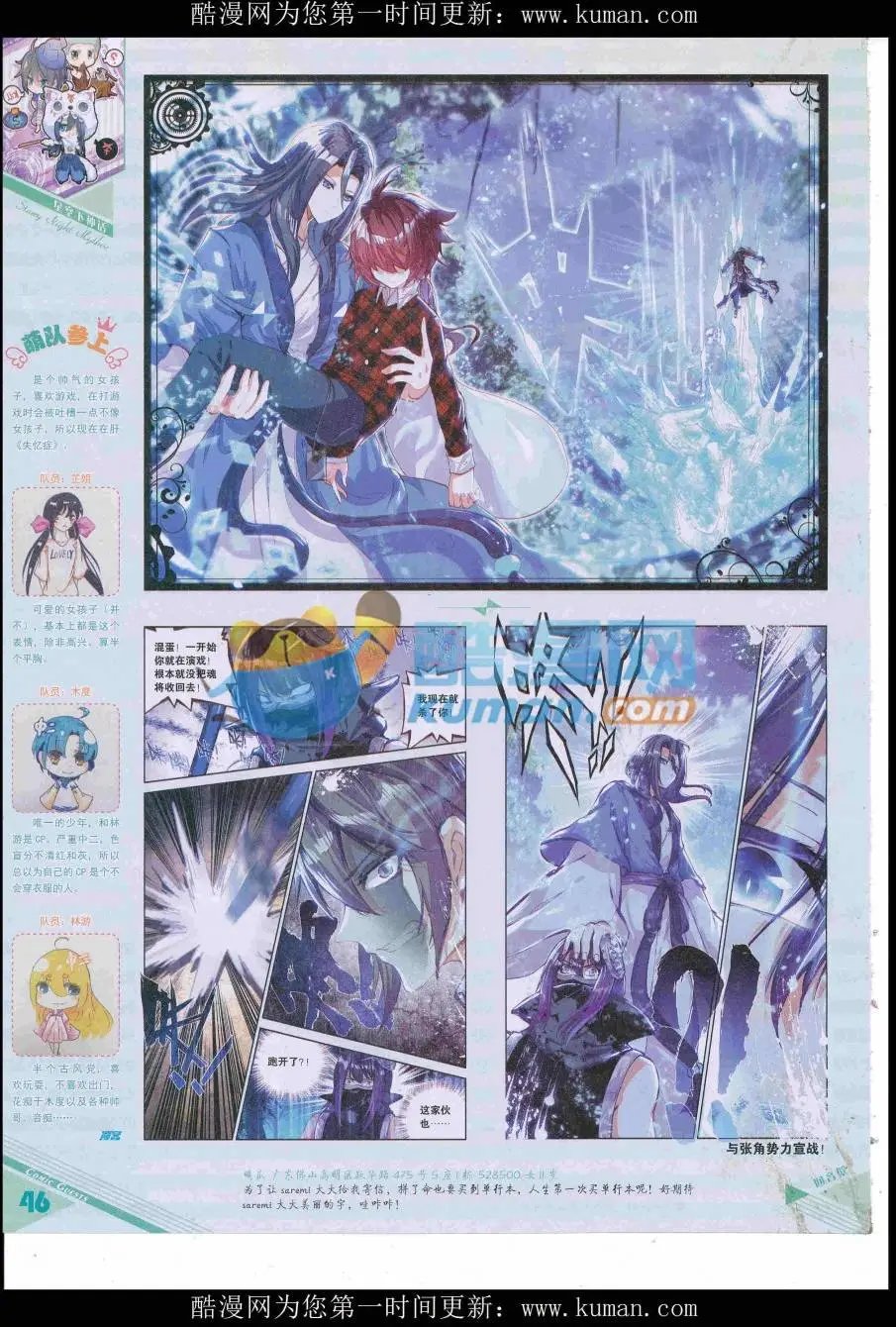 第428期
