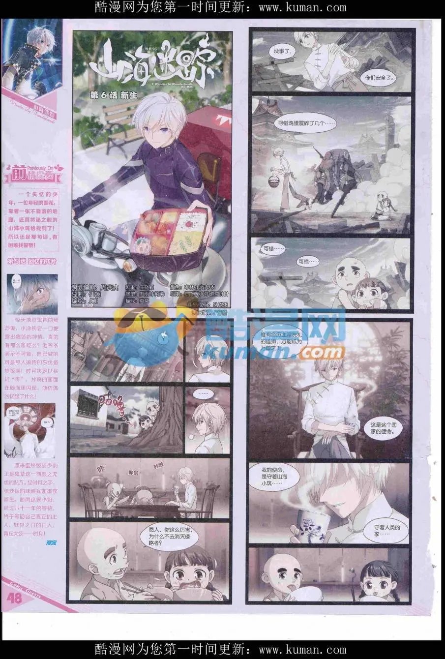 第428期