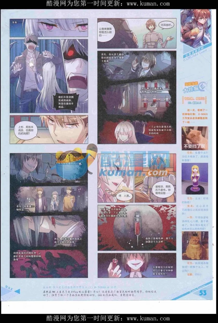第428期