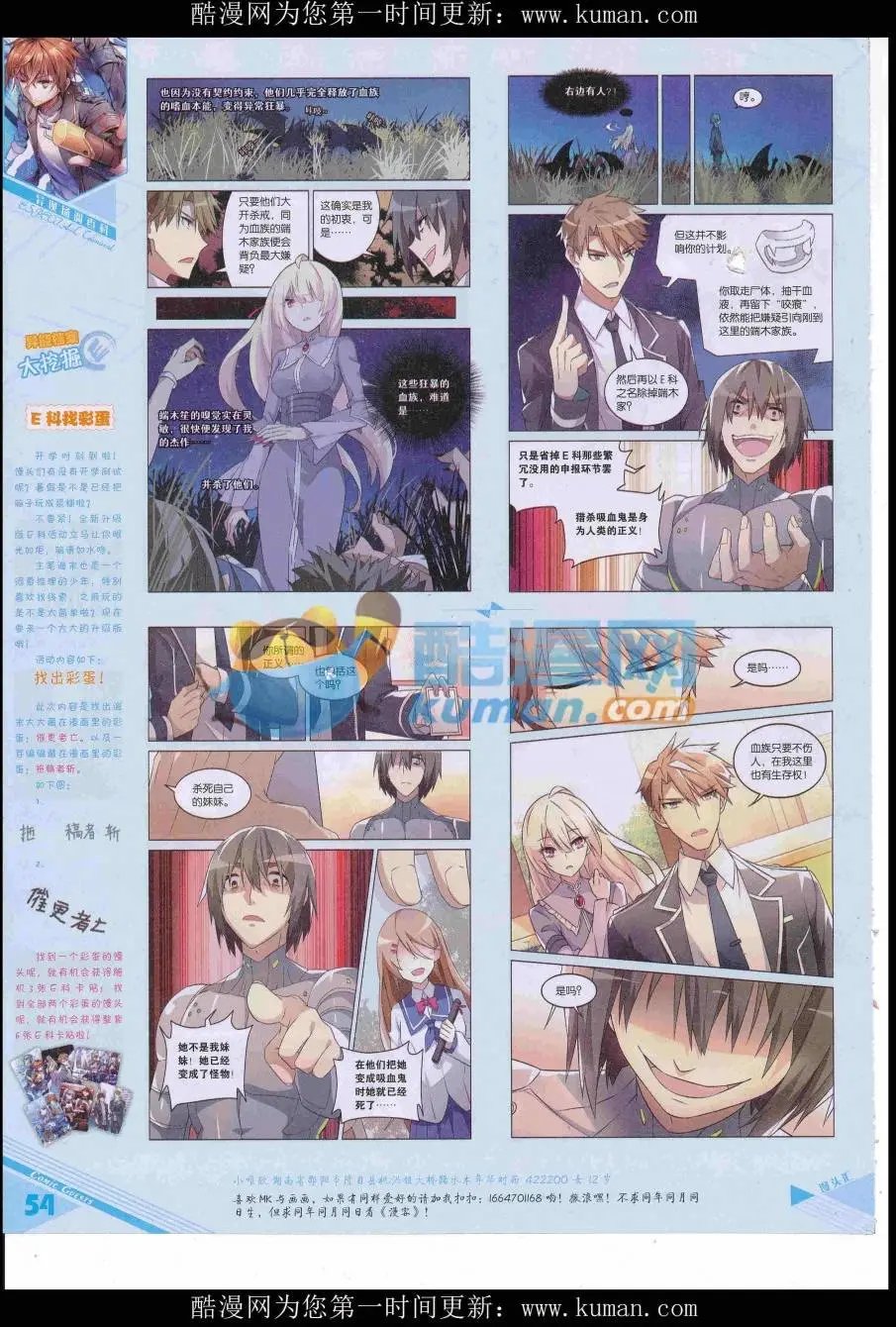 第428期