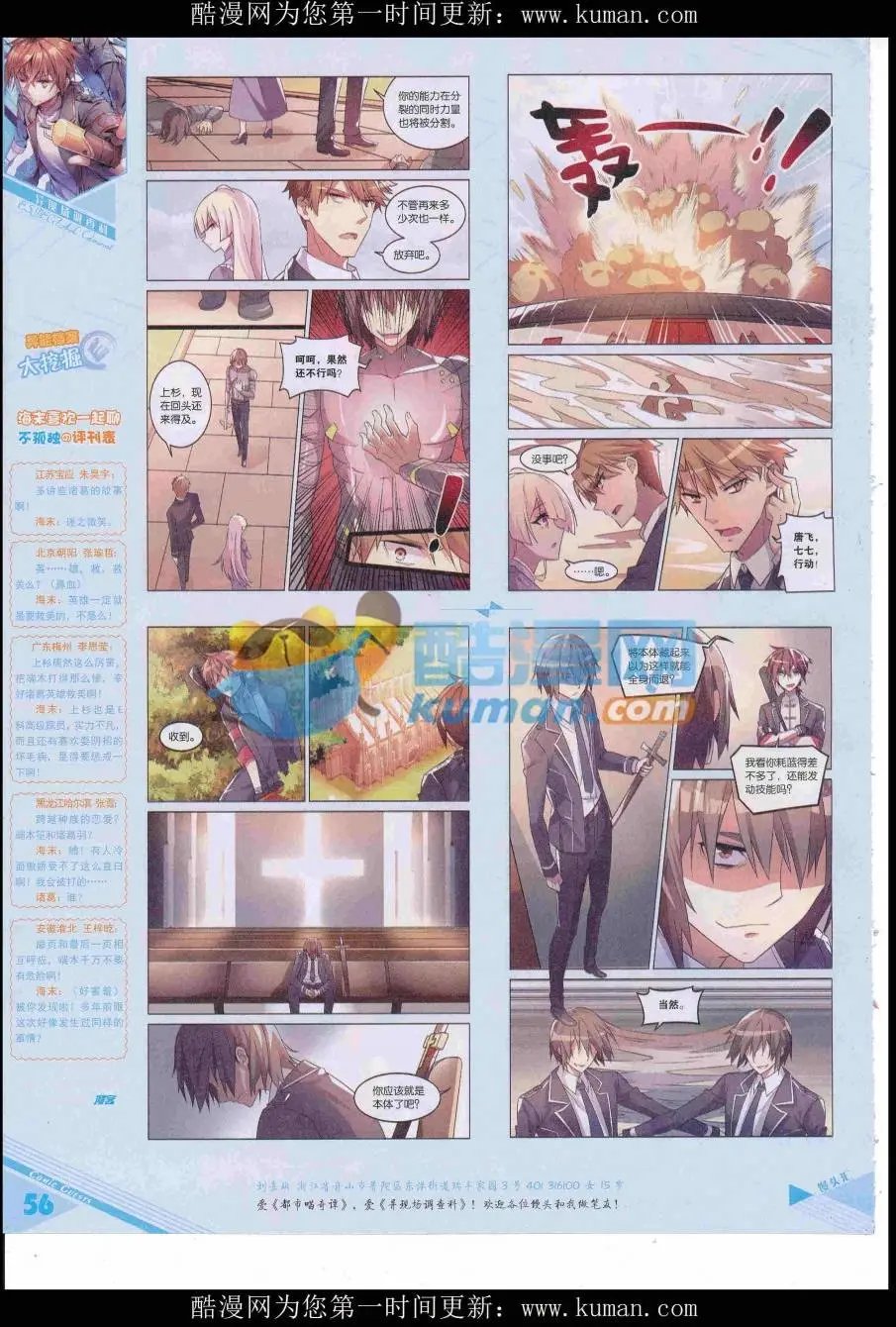 第428期