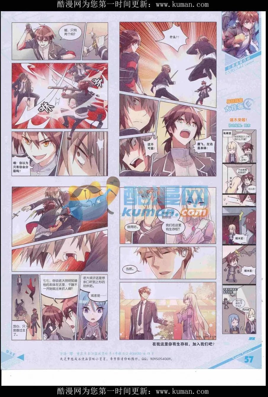 第428期