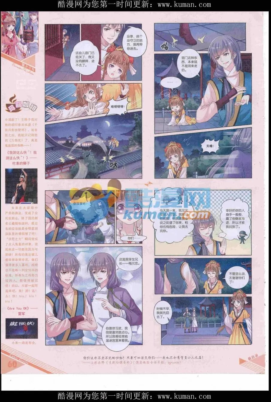 第428期