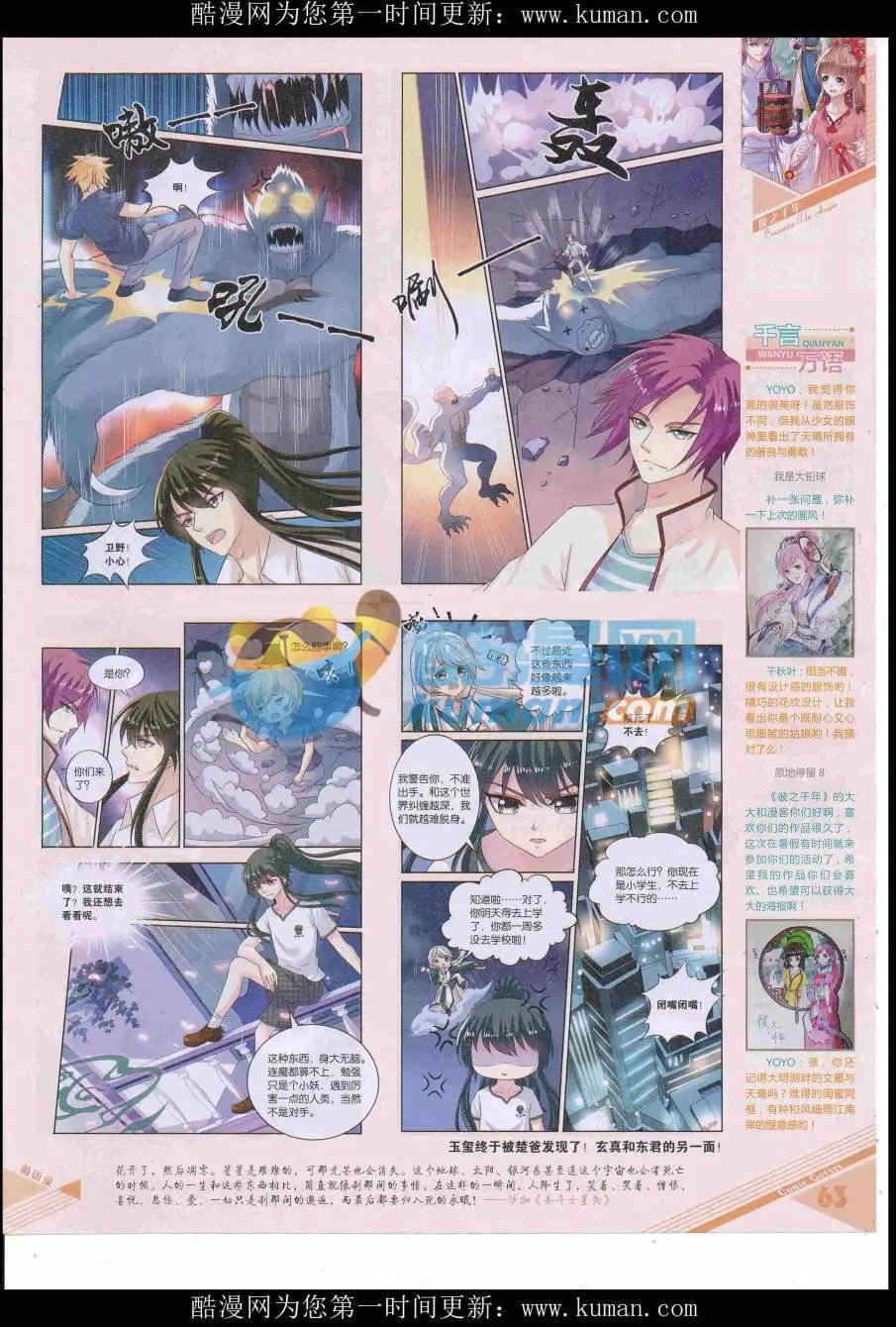 第428期