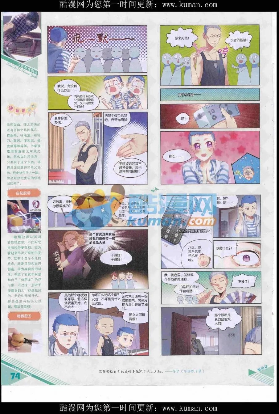 第428期