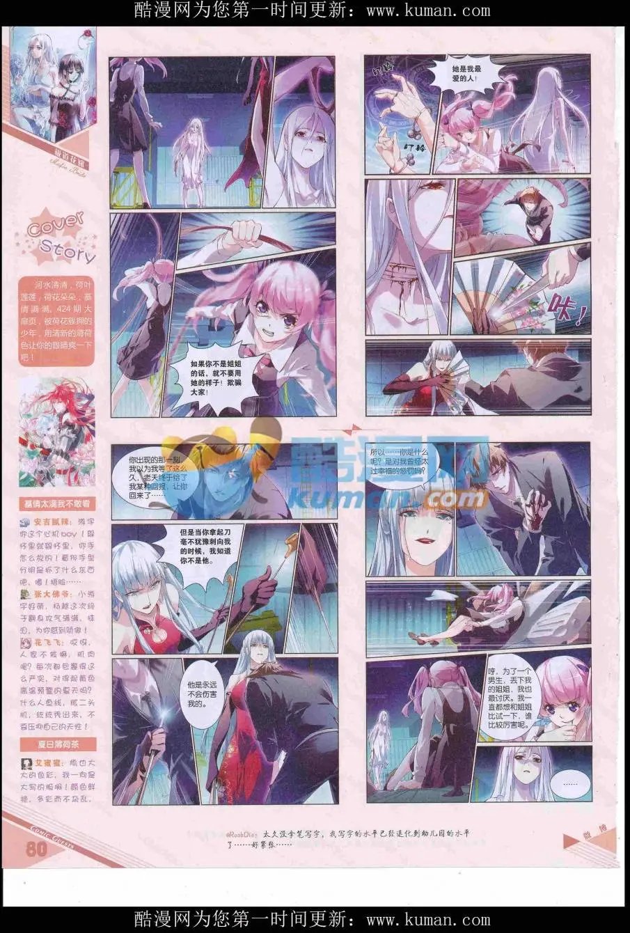 第428期