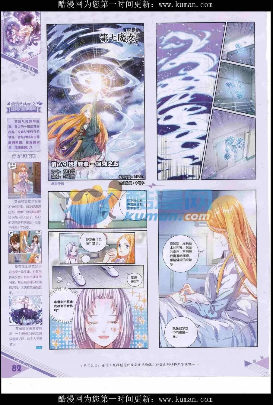 第428期