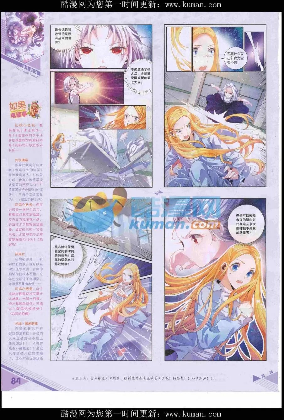 第428期