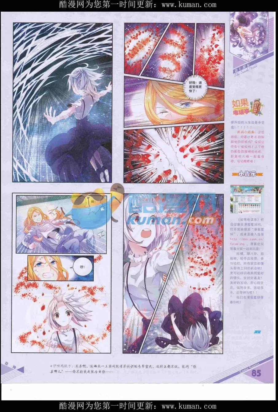 第428期