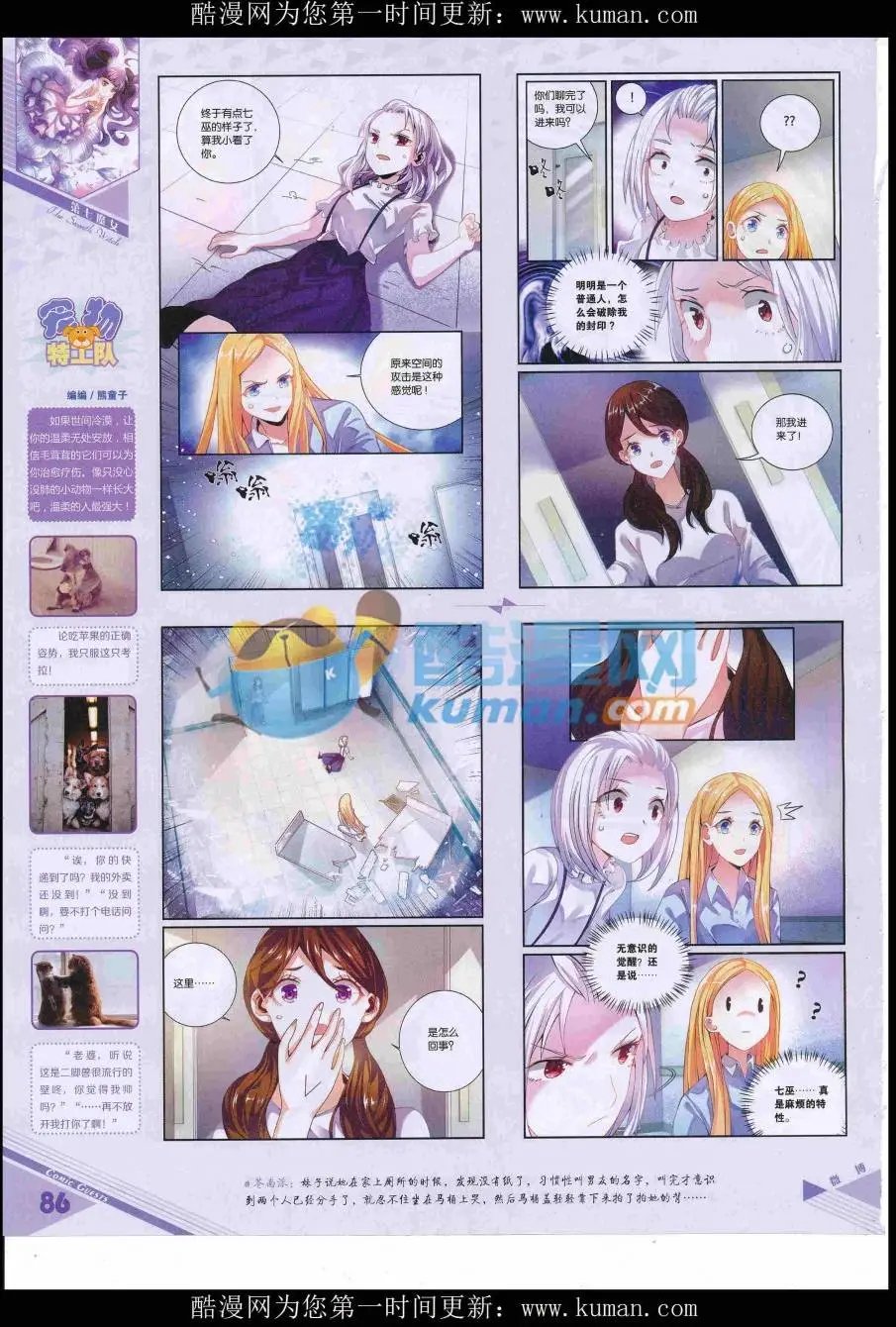 第428期