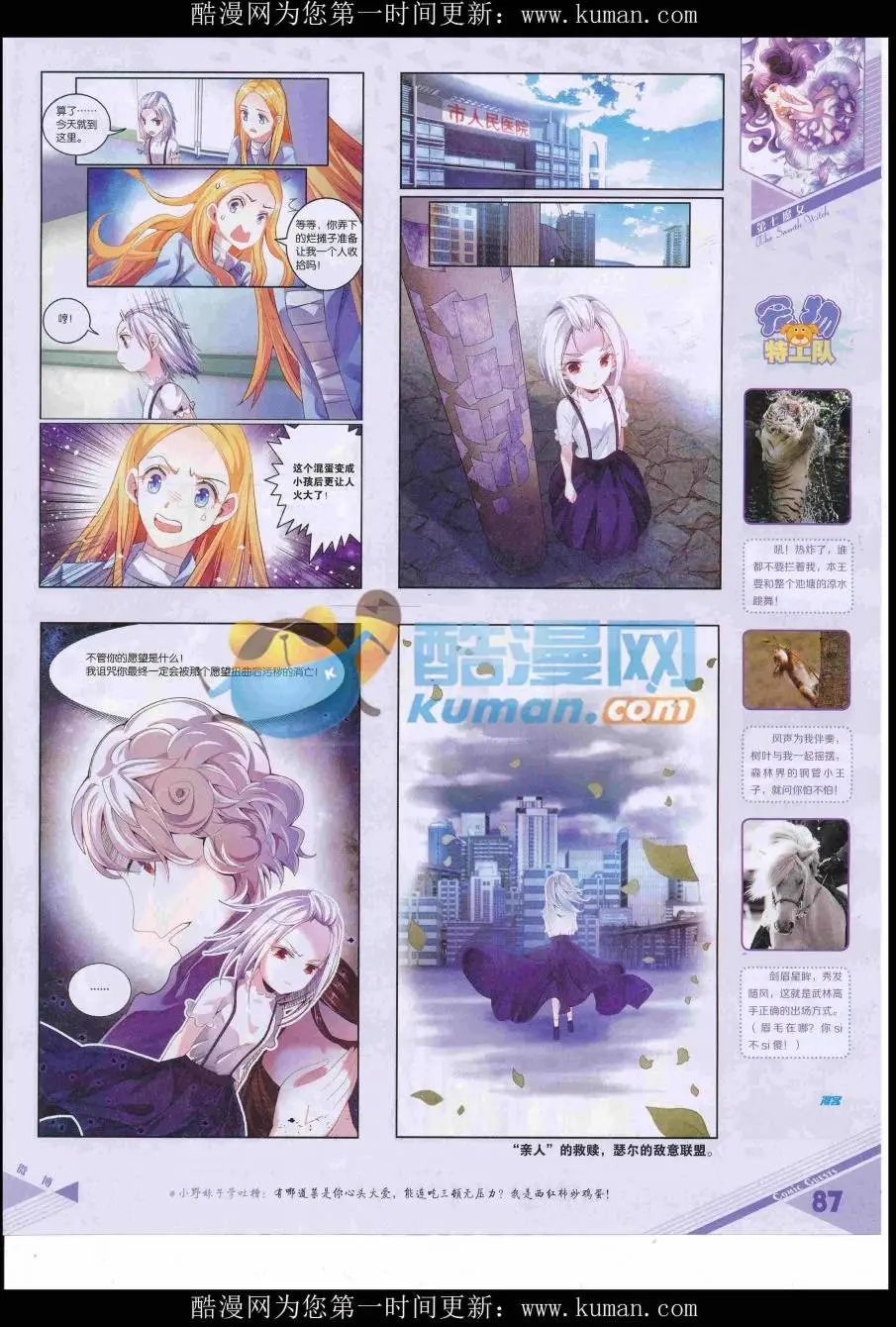 第428期