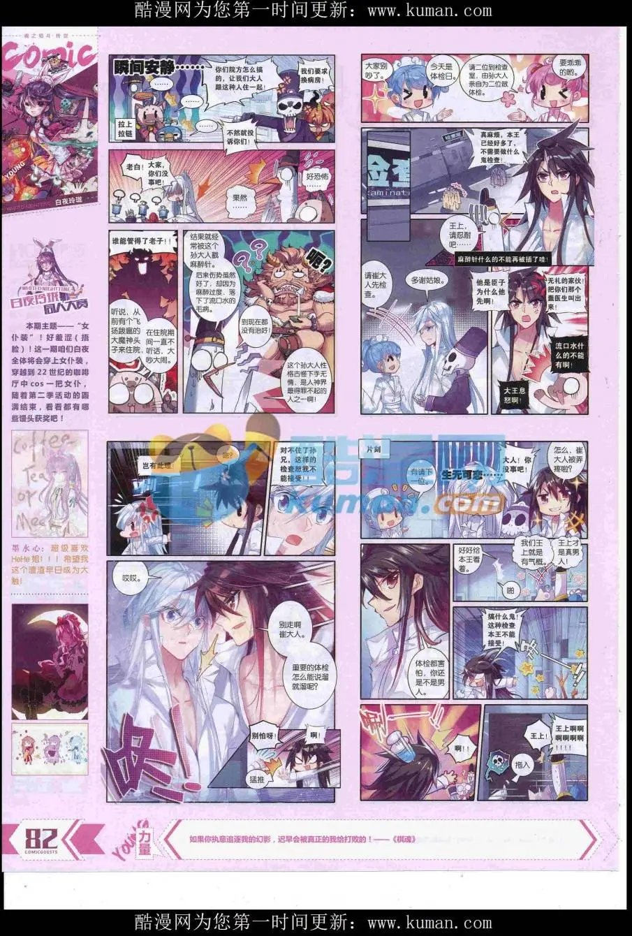 第429期