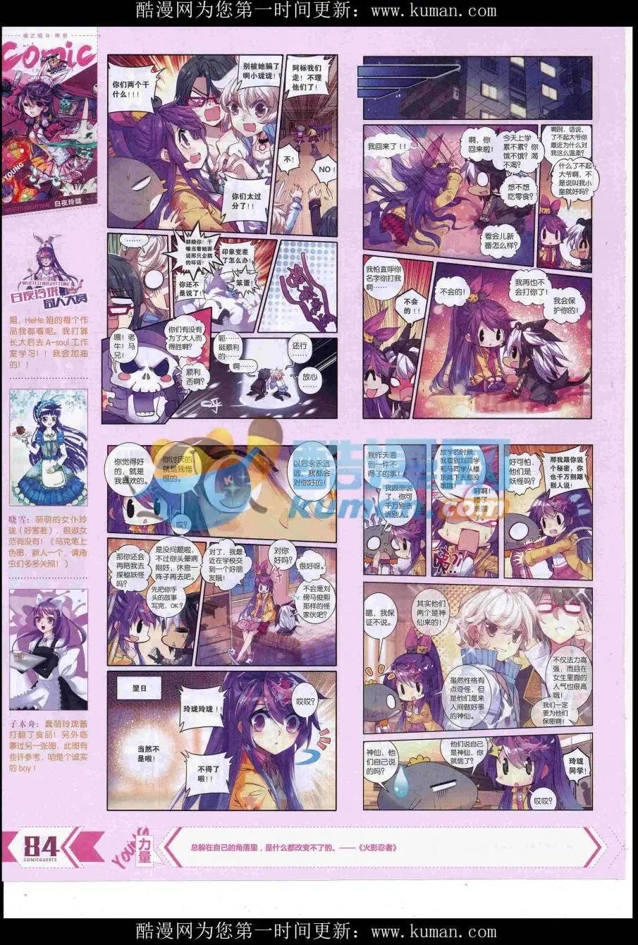 第429期