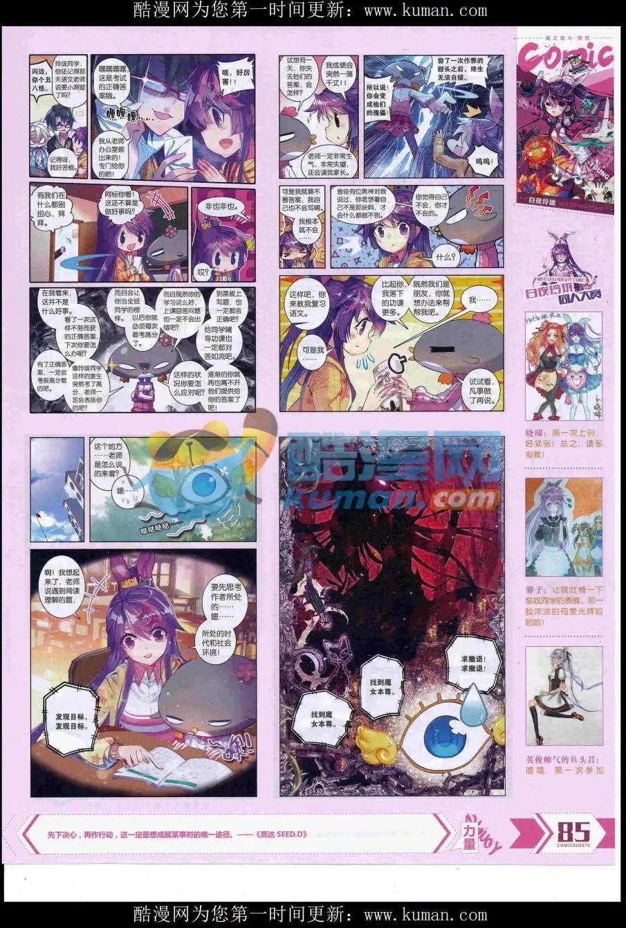 第429期