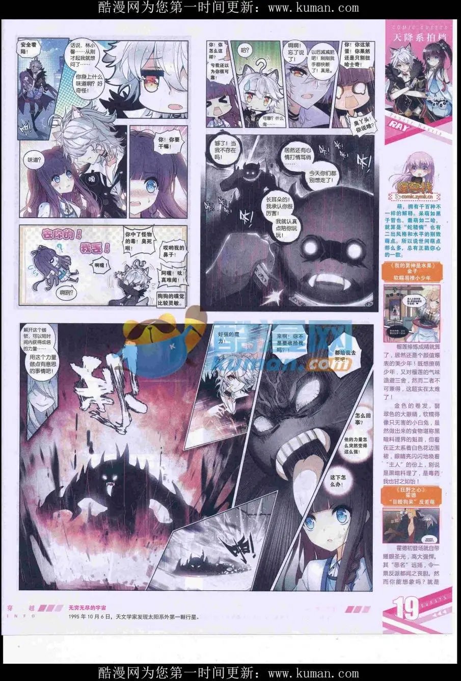 第430期