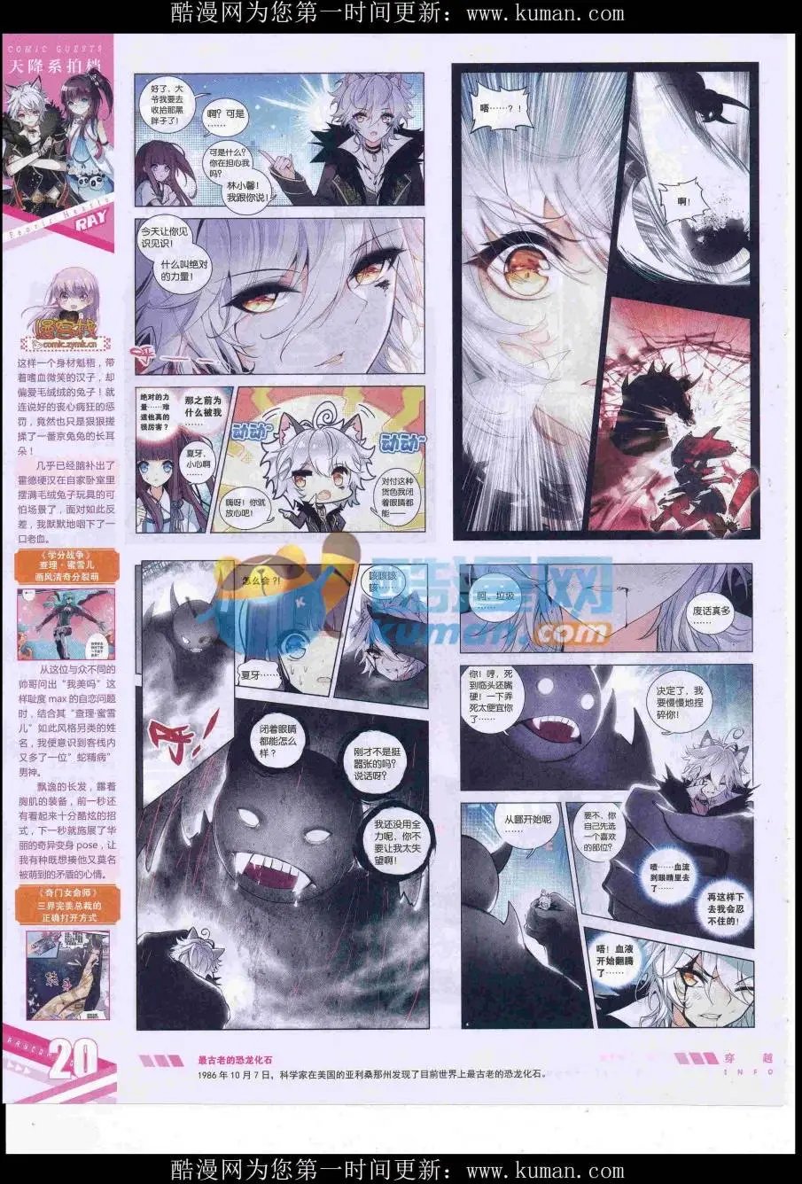 第430期