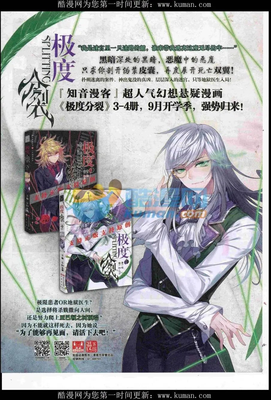 第430期