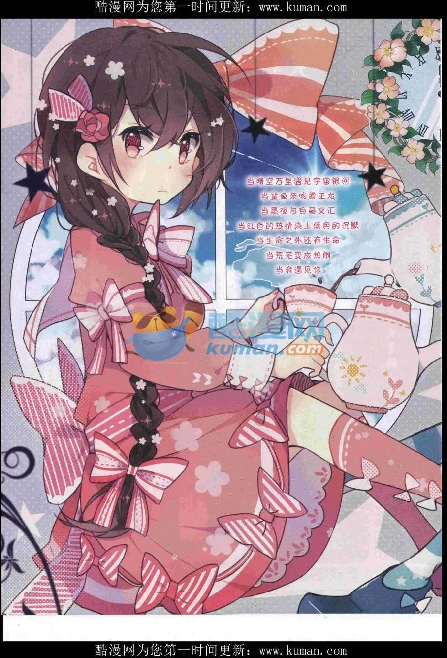 第431期