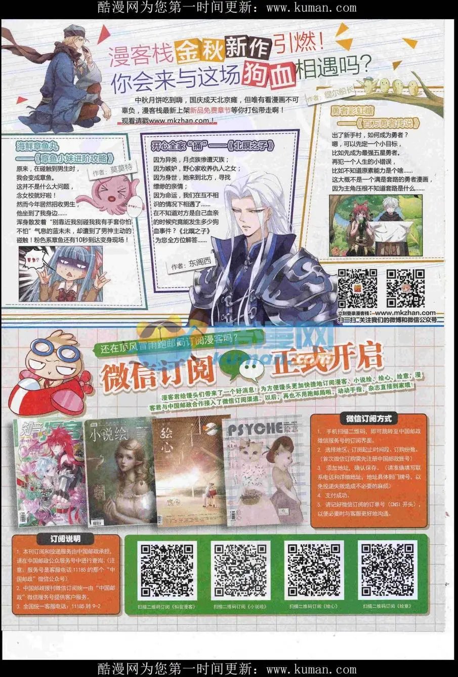 第431期