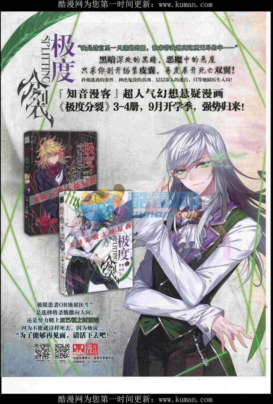 第431期