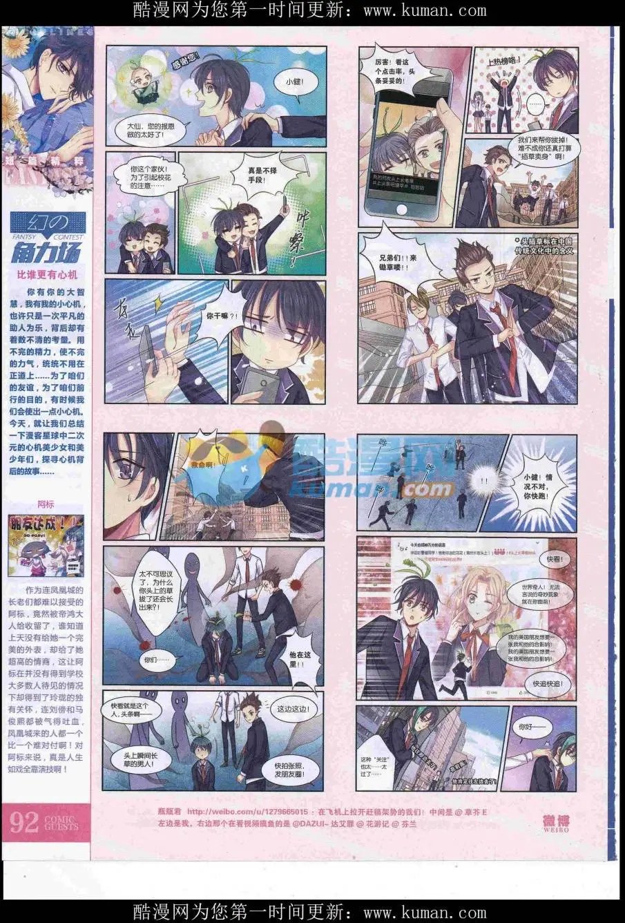 第431期