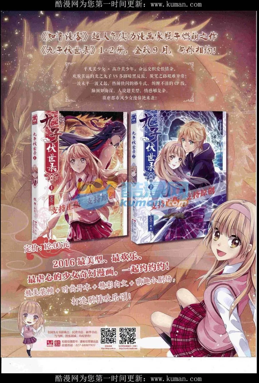 第431期