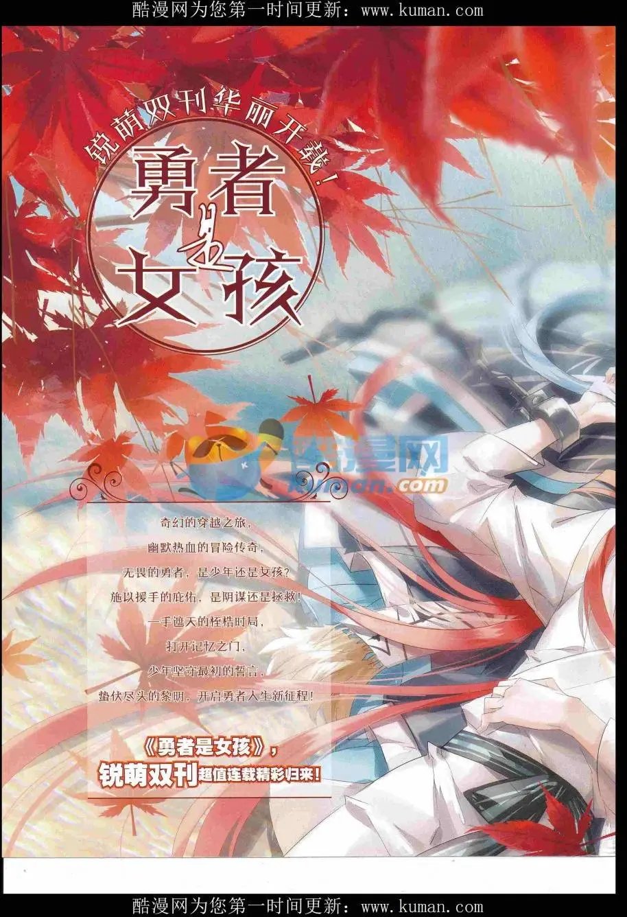 第432期