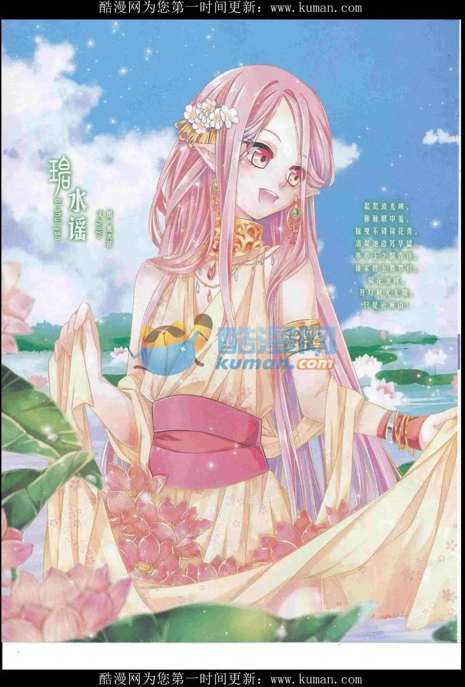 第432期