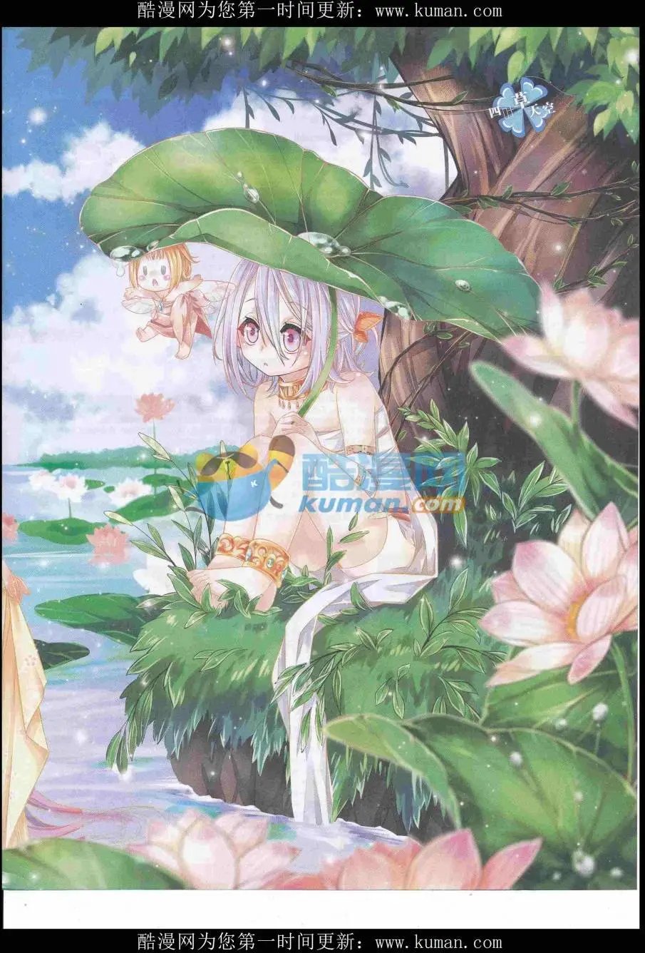 第432期
