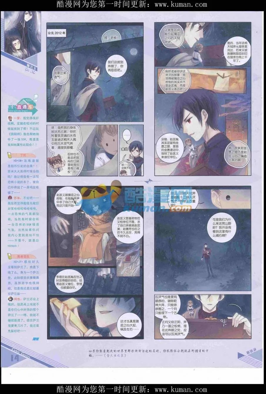 第432期
