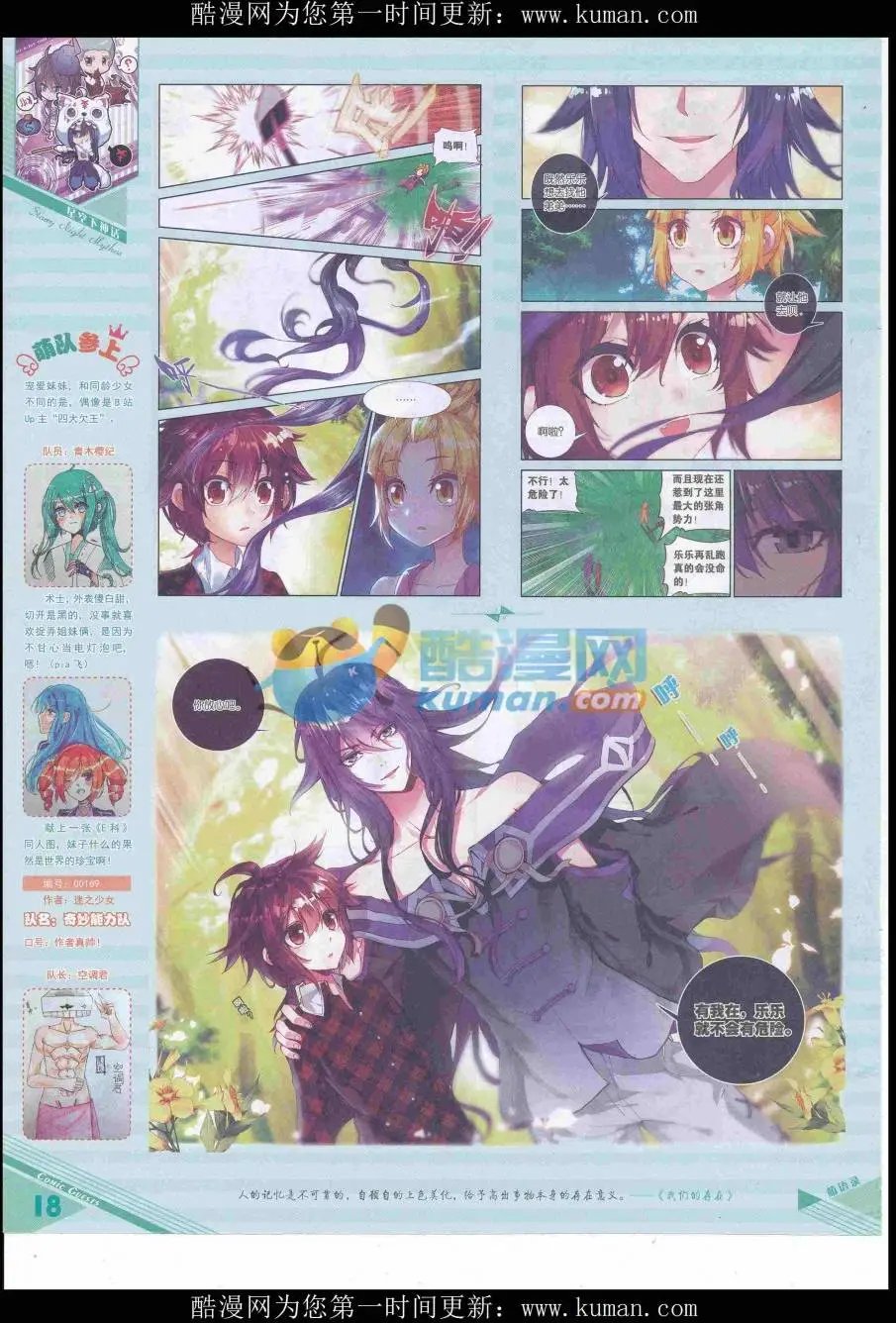 第432期