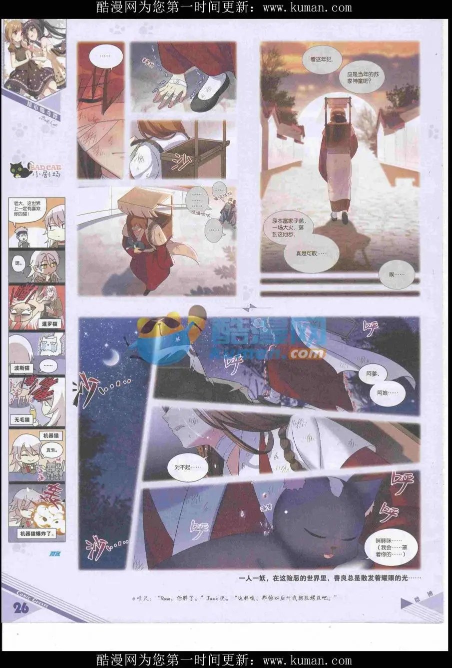第432期