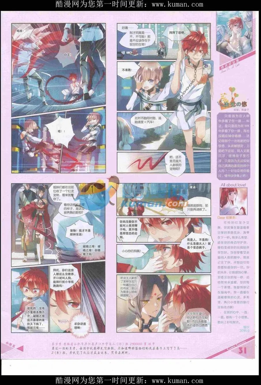 第432期