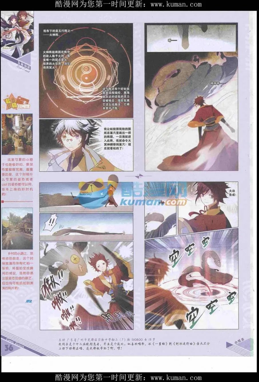 第432期