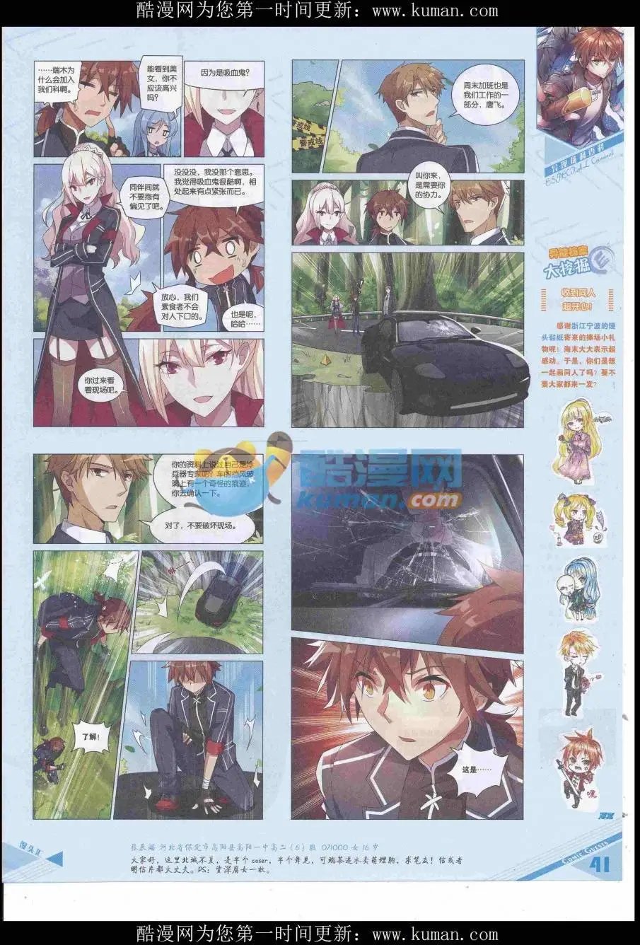 第432期