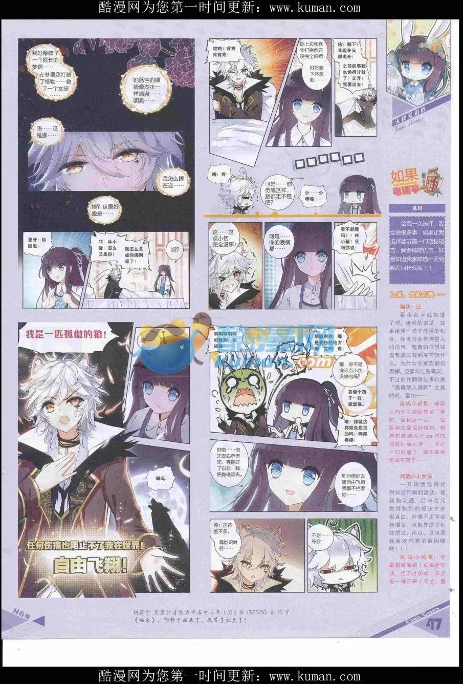 第432期
