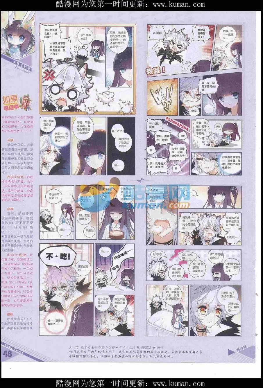 第432期