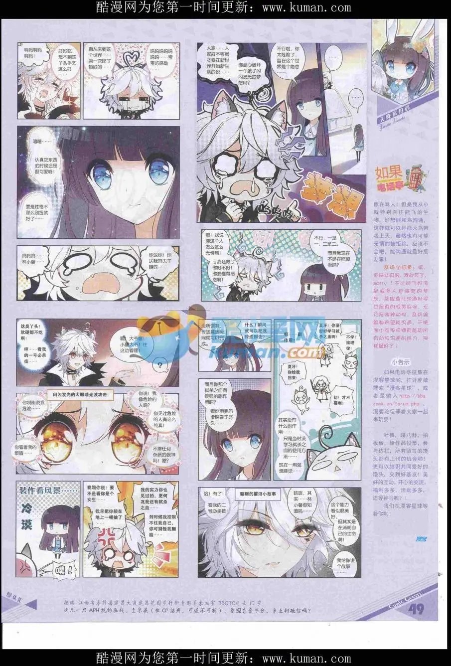 第432期