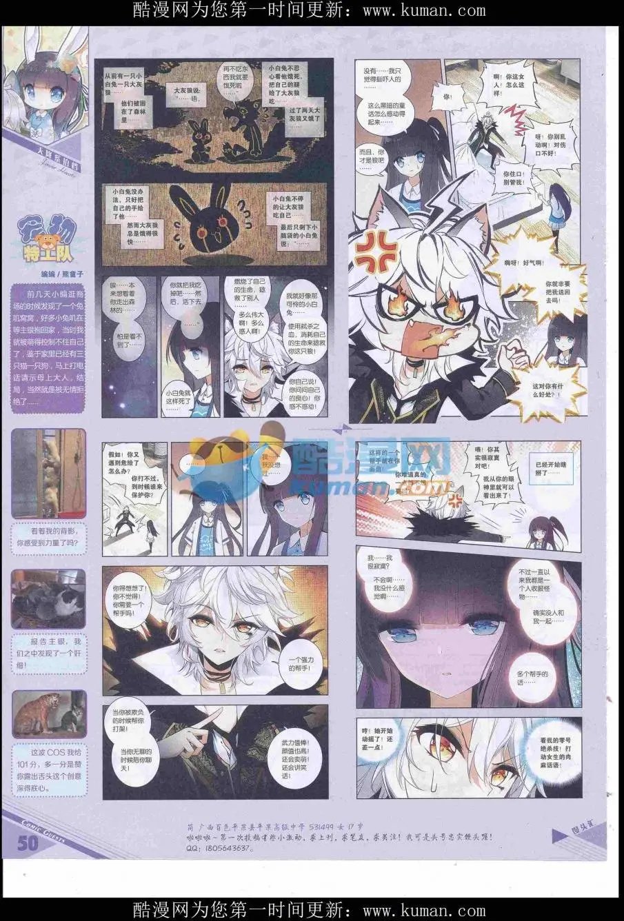 第432期