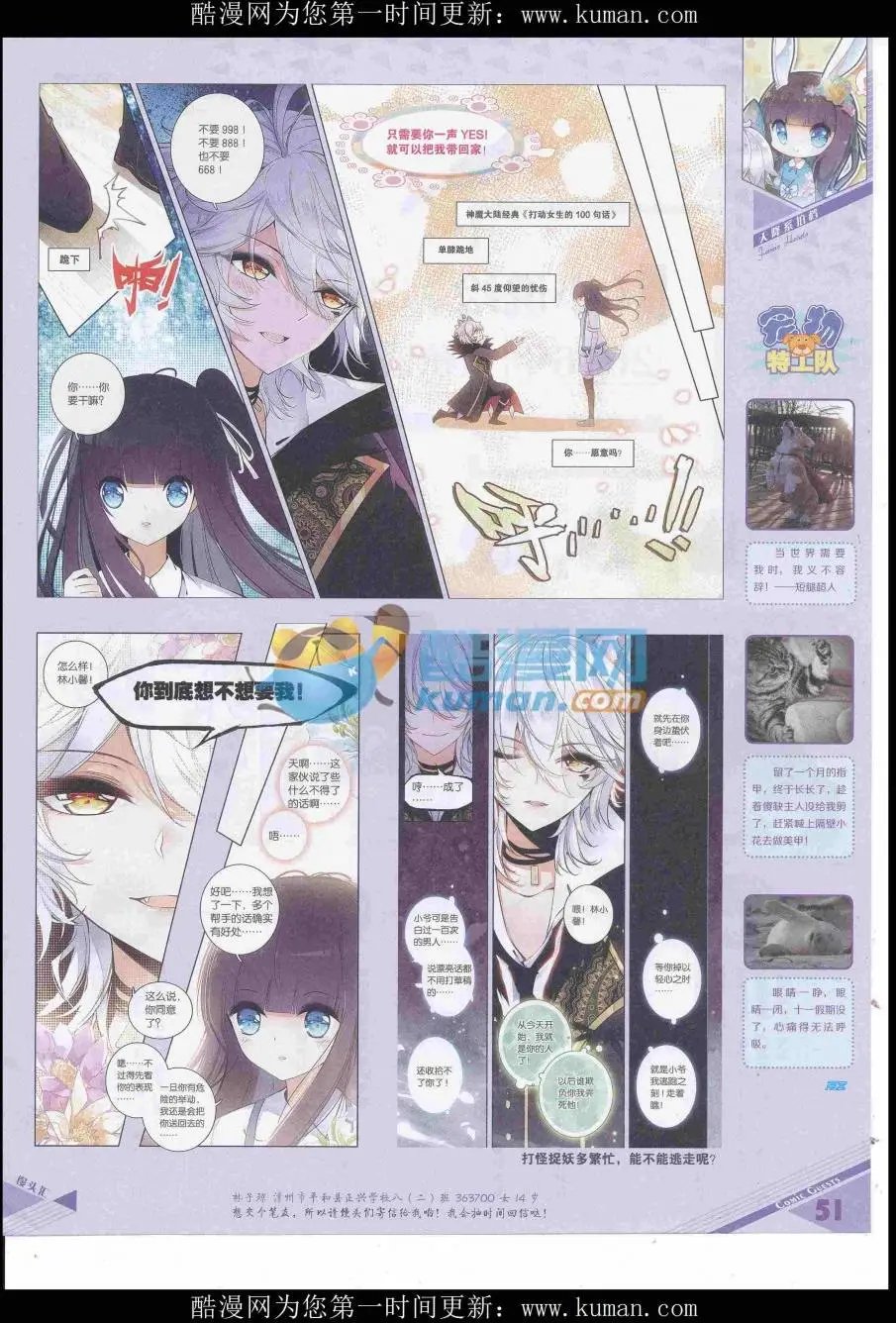 第432期