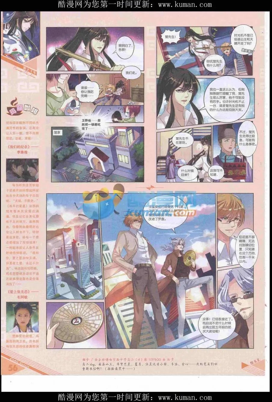 第432期