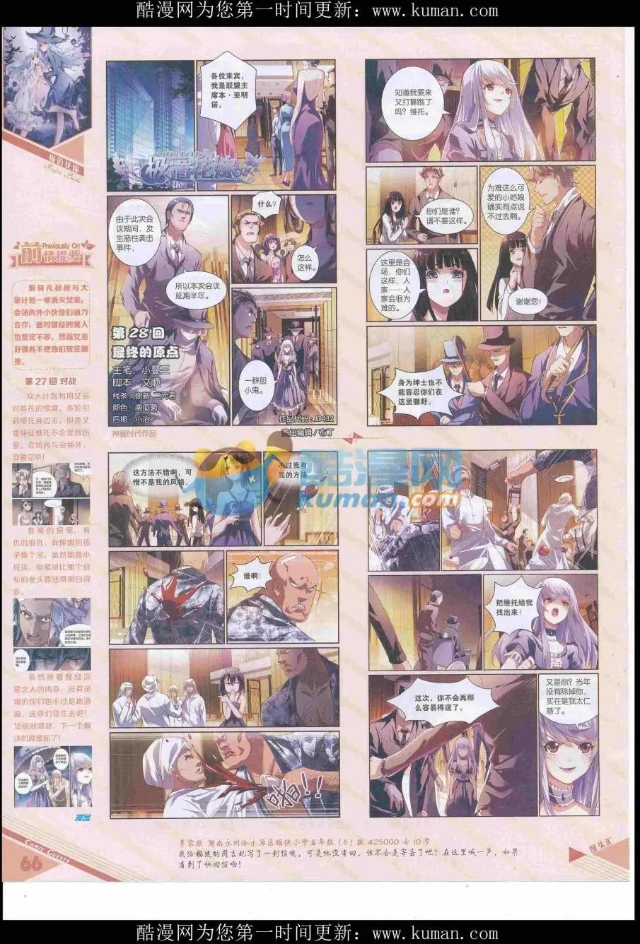 第432期