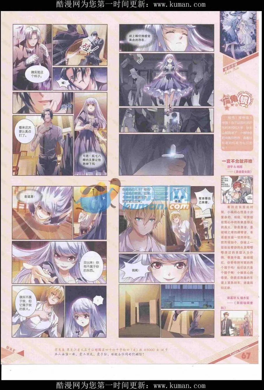 第432期