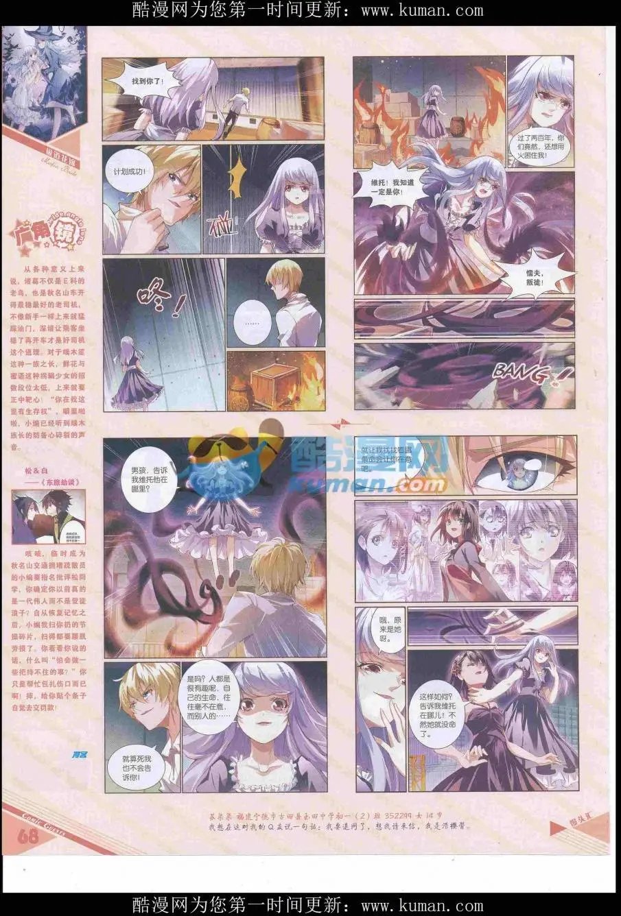第432期
