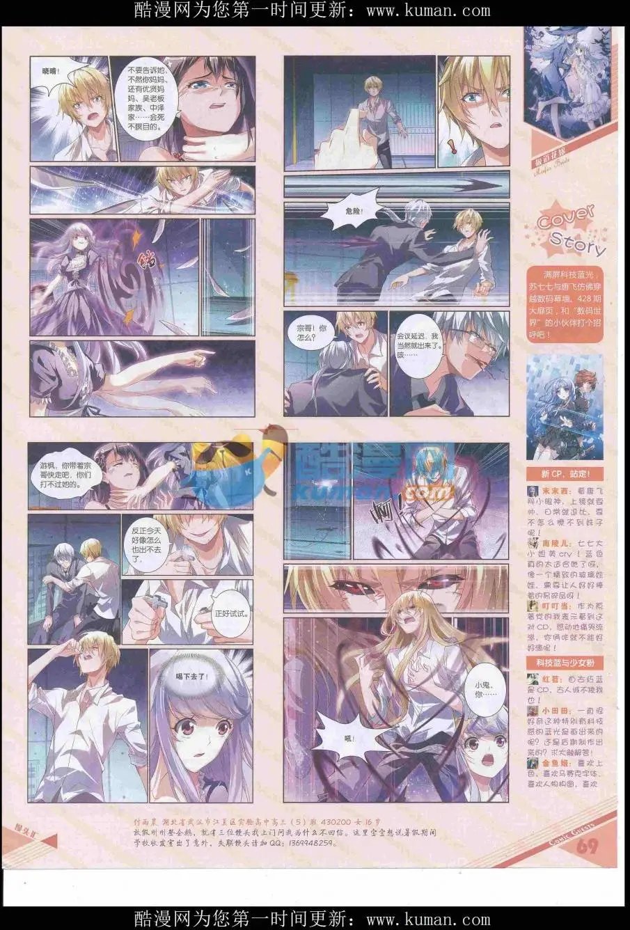 第432期