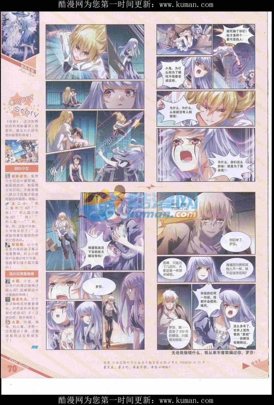 第432期